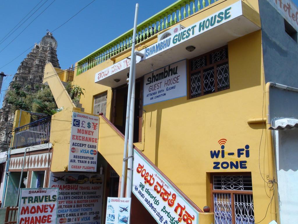 Shambhu Guest House Hampi Esterno foto